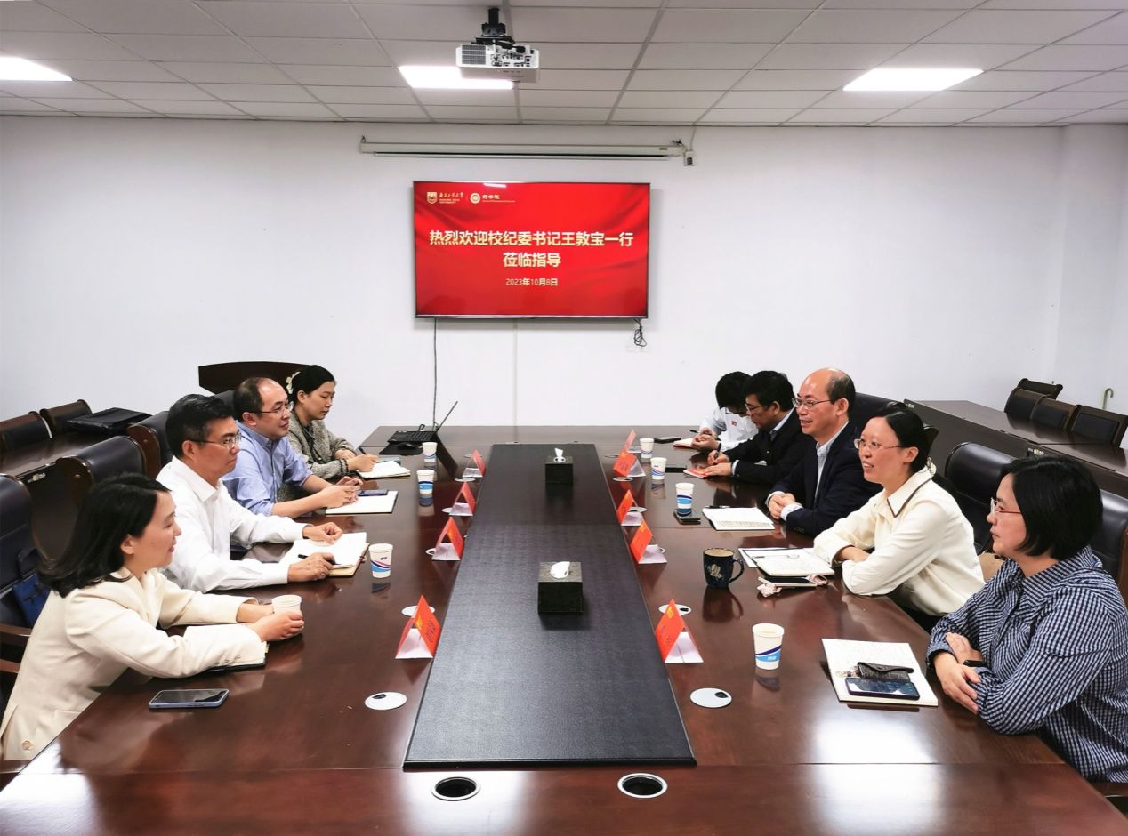 微信图片_20231009135447_副本_副本.jpg